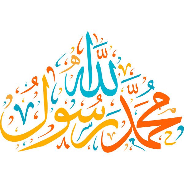 muhamad rasul allah Arabic Calligraphy islamic vector free